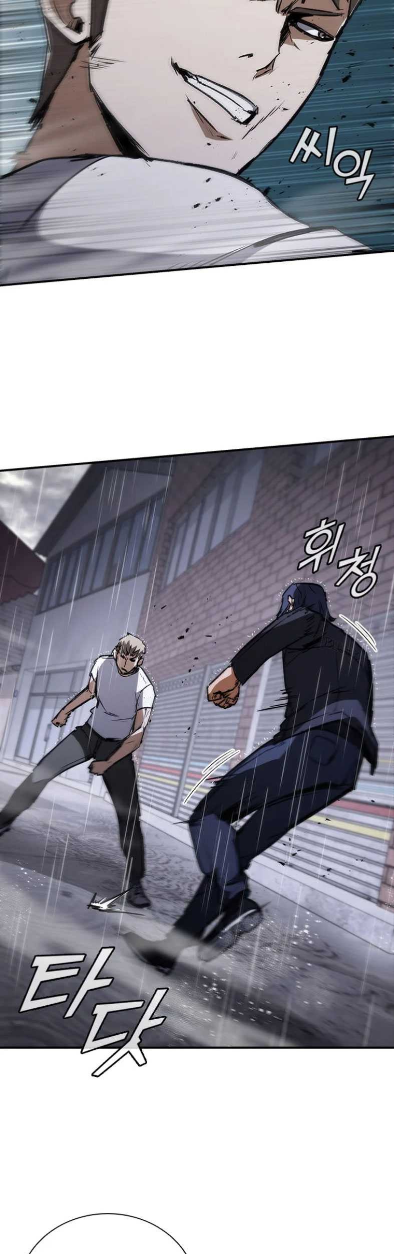 Shark Wyvern chapter 32 halaman 5