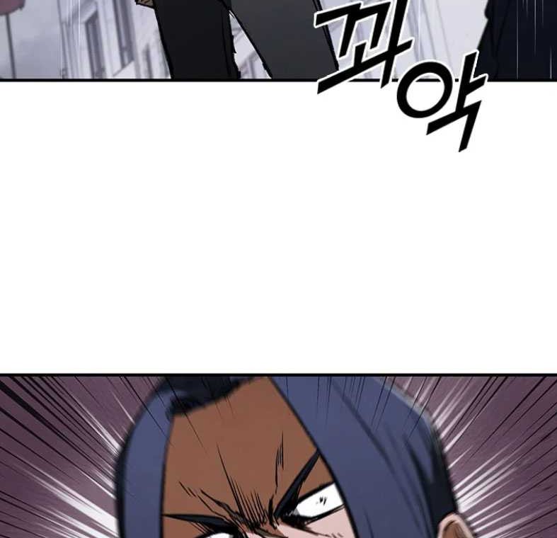 Shark Wyvern chapter 32 halaman 7