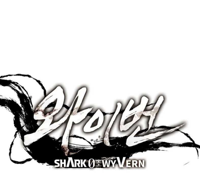 Shark Wyvern chapter 33 halaman 7
