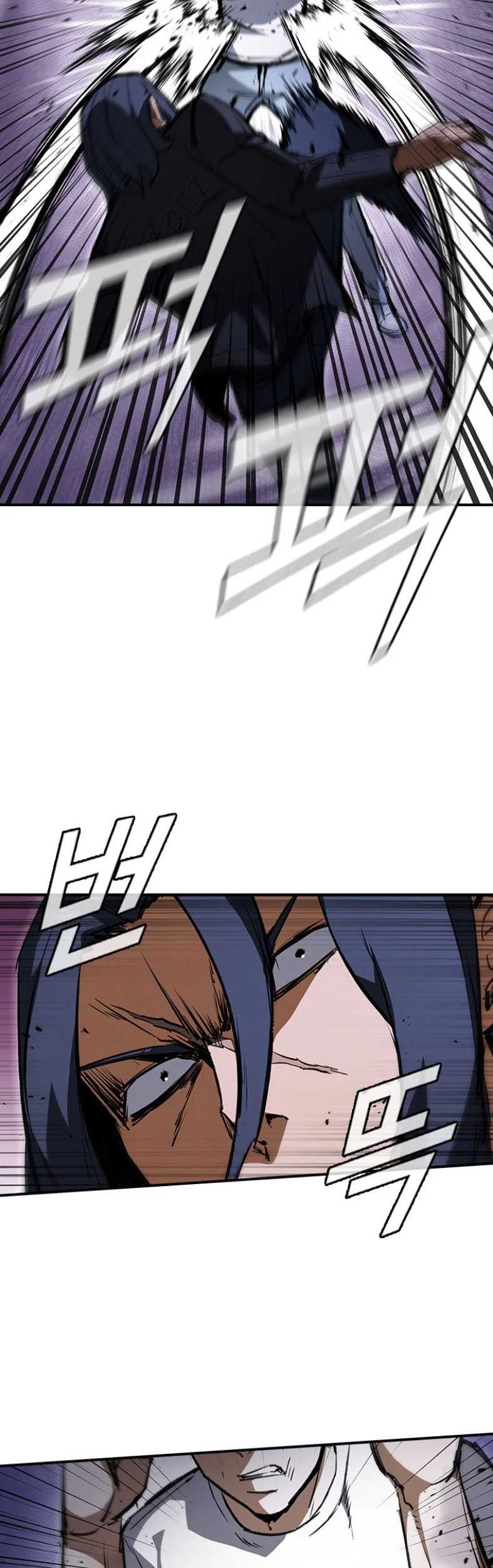 Shark Wyvern chapter 33 halaman 11