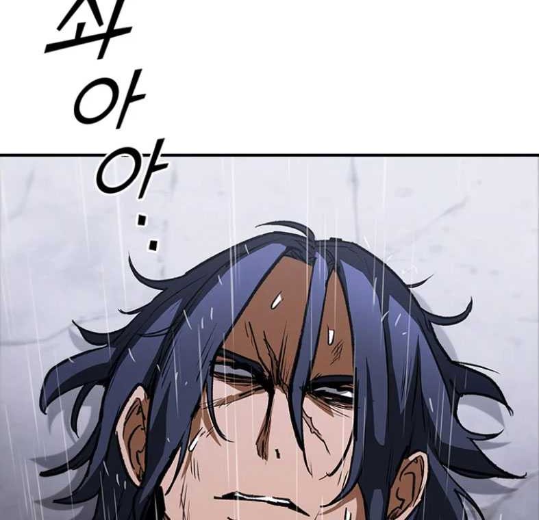 Shark Wyvern chapter 33 halaman 88