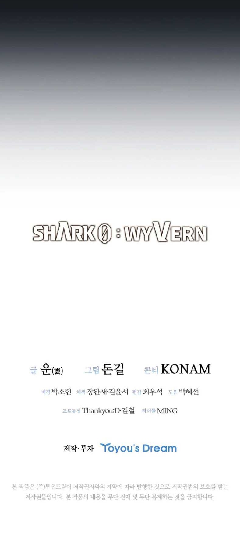 Shark Wyvern Bab 34 halaman 71
