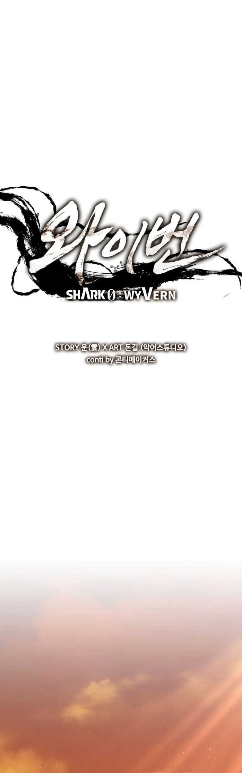 Shark Wyvern Bab 35 halaman 21