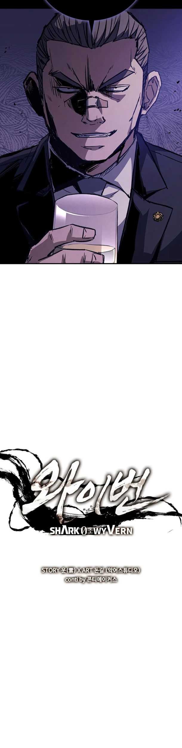 Shark Wyvern chapter 39 halaman 29