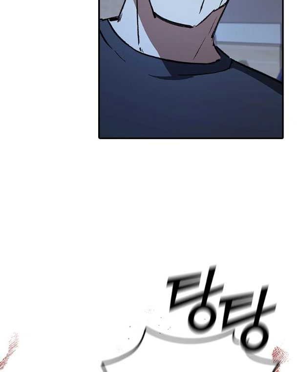 Shark Wyvern chapter 39 halaman 43