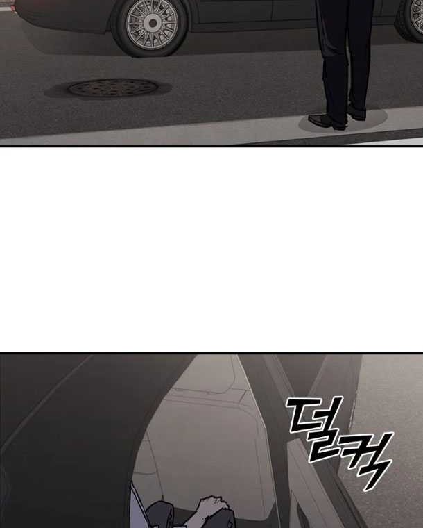 Shark Wyvern chapter 39 halaman 61