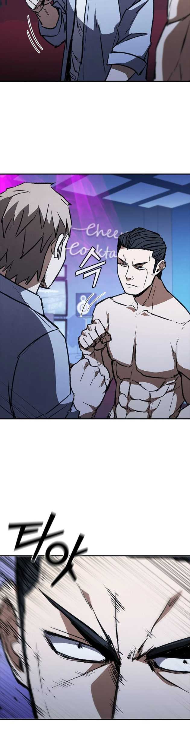 Shark Wyvern chapter 42 halaman 53