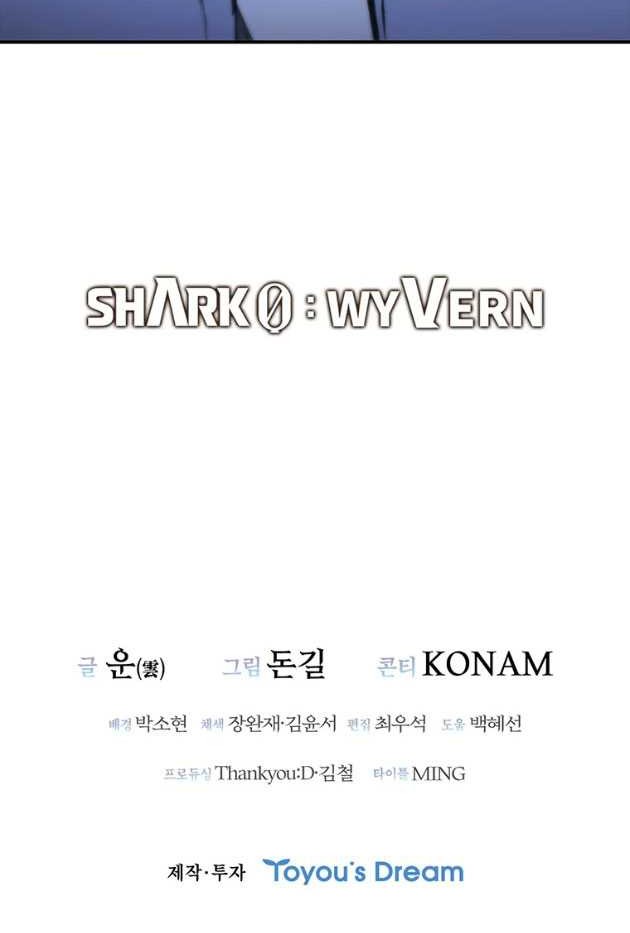 Shark Wyvern chapter 42 halaman 67