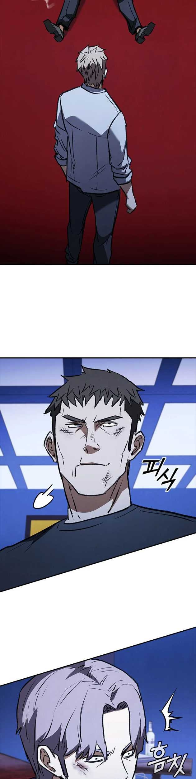 Shark Wyvern chapter 43 halaman 66