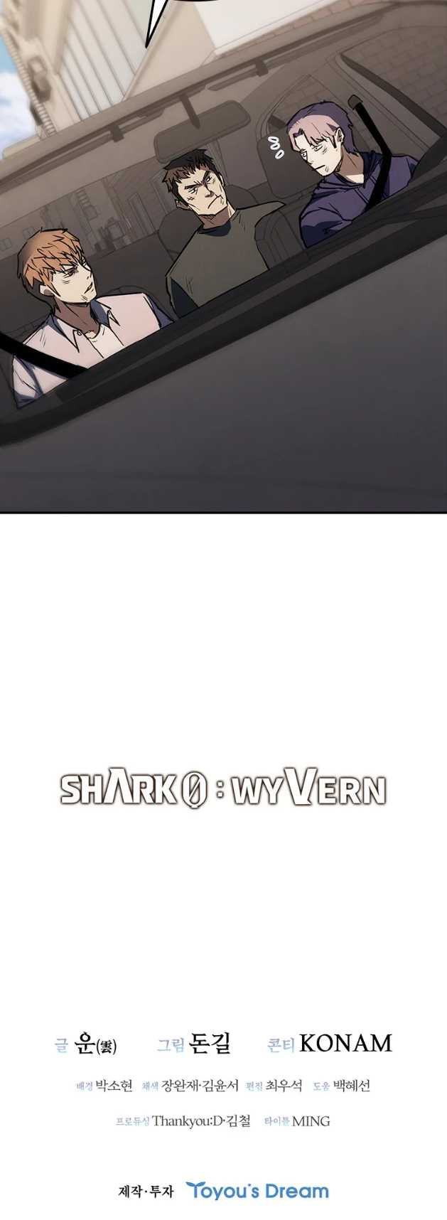 Shark Wyvern Bab 44 halaman 77