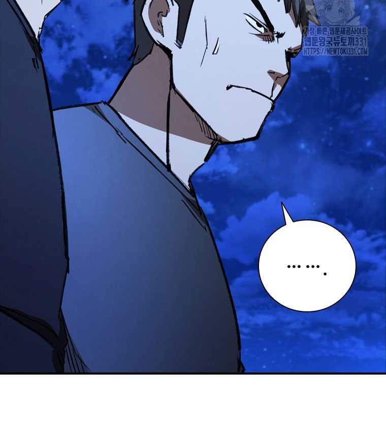 Shark Wyvern chapter 48 halaman 31