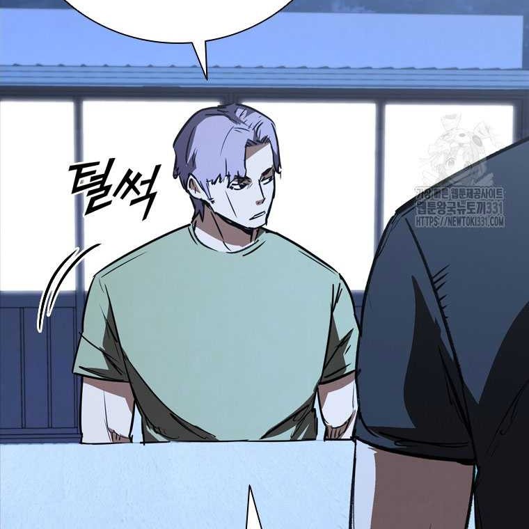 Shark Wyvern chapter 48 halaman 40