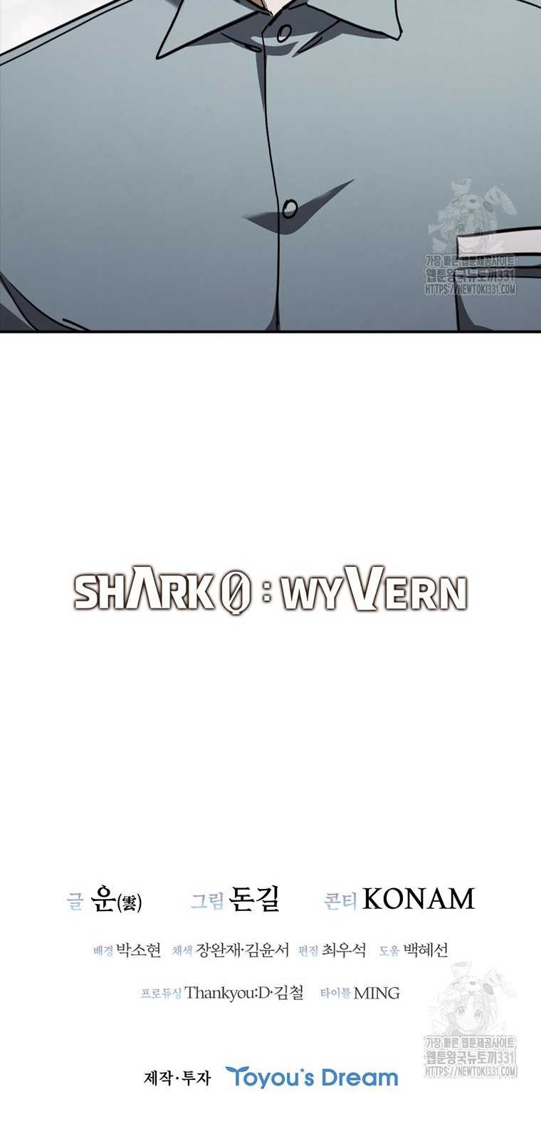 Shark Wyvern chapter 48 halaman 78