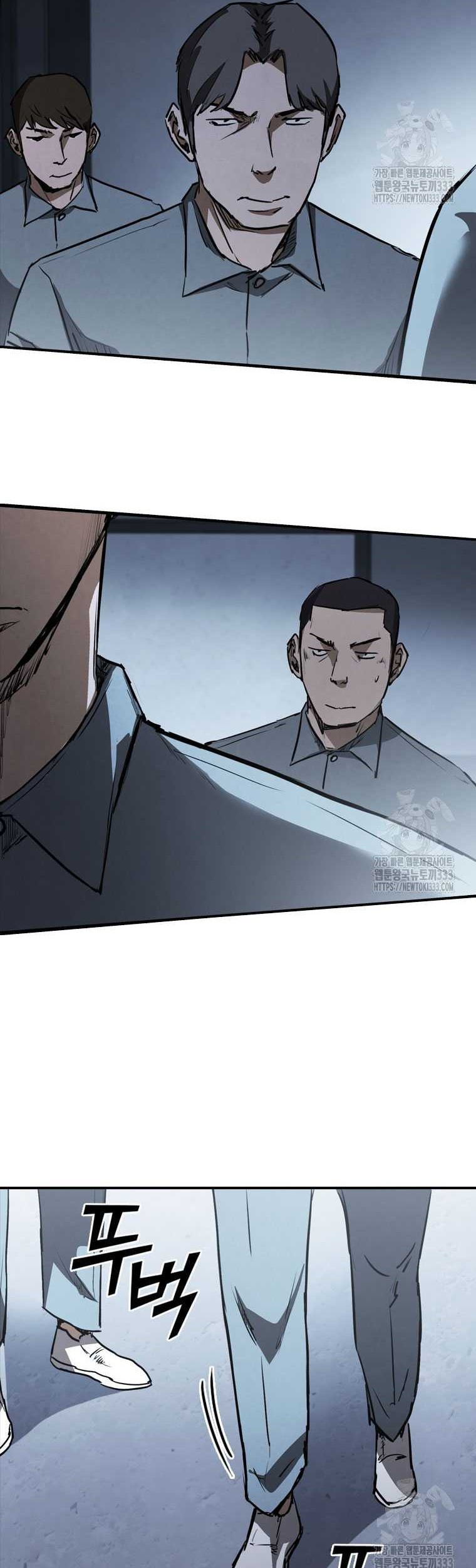 Shark Wyvern chapter 50 halaman 18