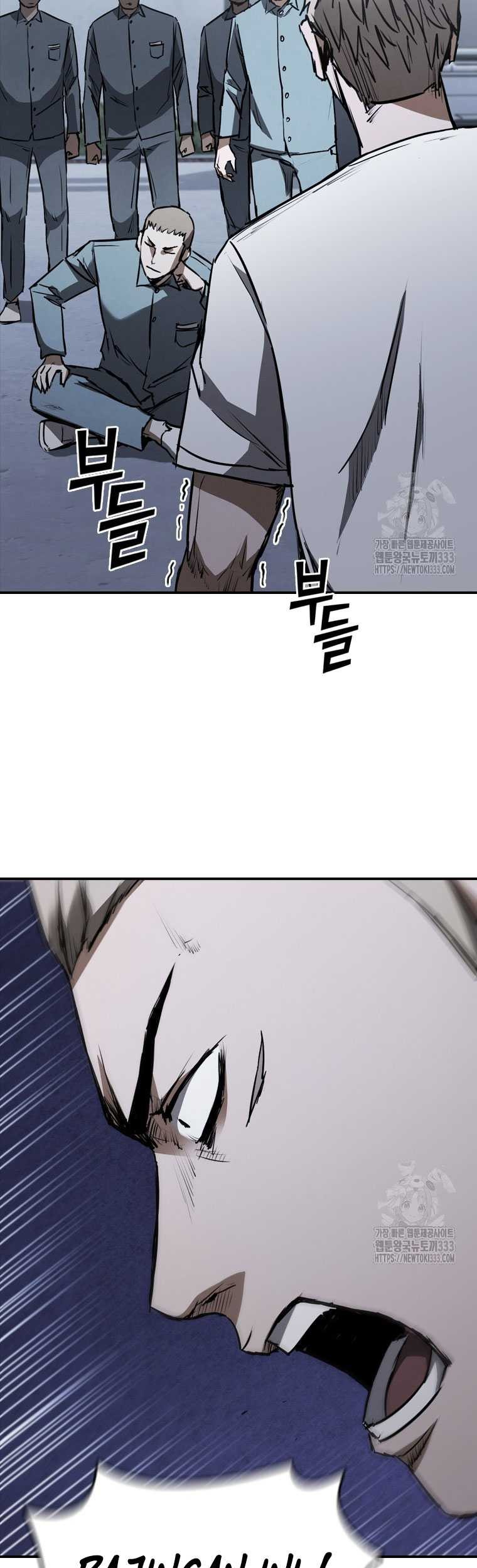 Shark Wyvern chapter 50 halaman 26