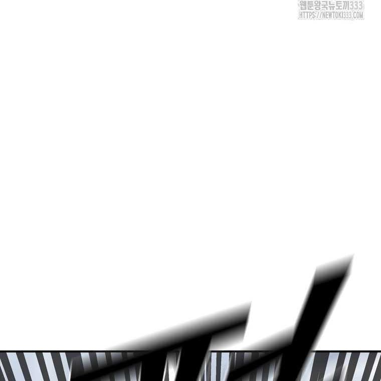 Shark Wyvern chapter 50 halaman 31