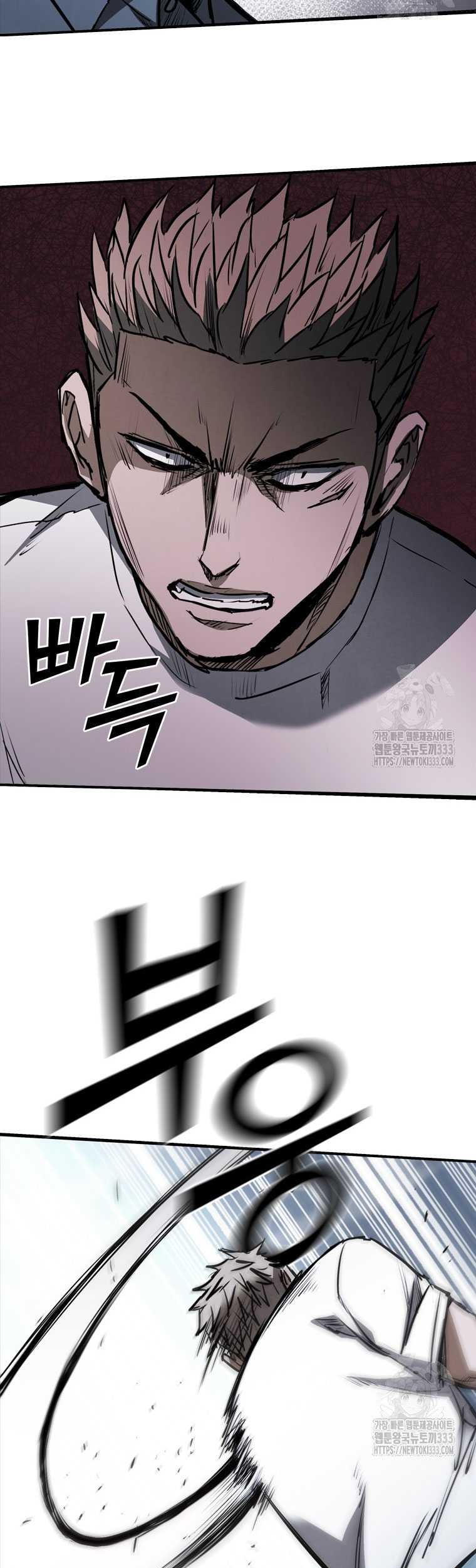 Shark Wyvern chapter 50 halaman 47