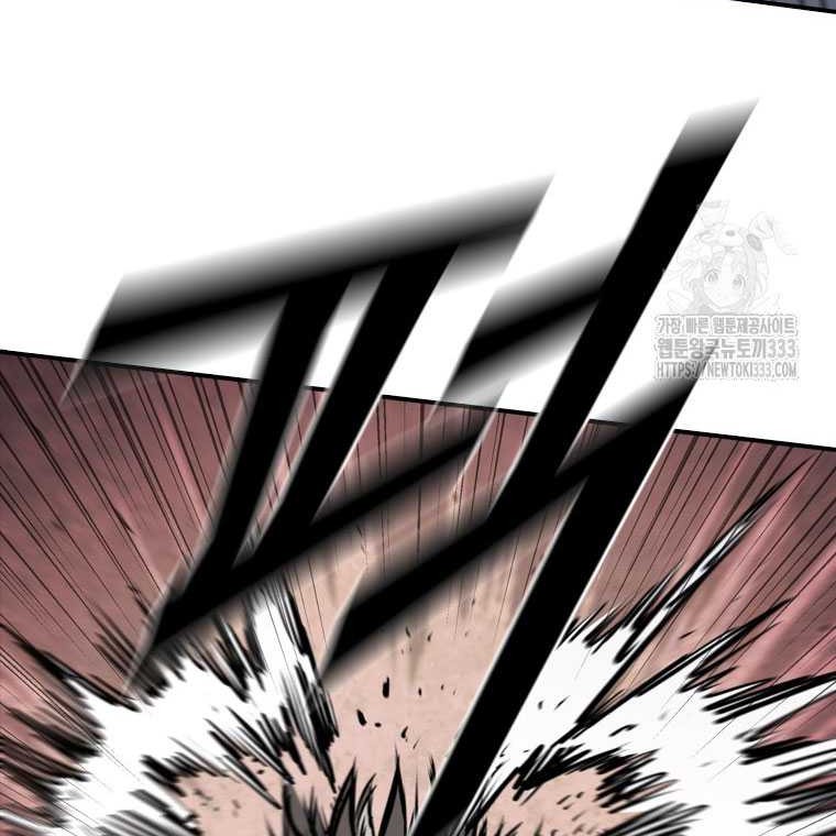 Shark Wyvern chapter 50 halaman 52