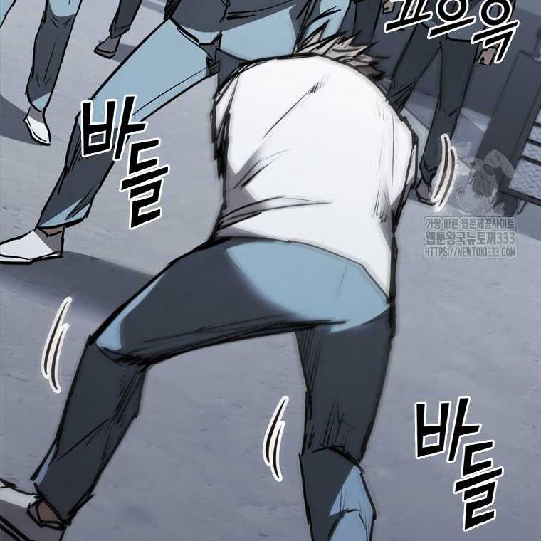 Shark Wyvern chapter 50 halaman 64