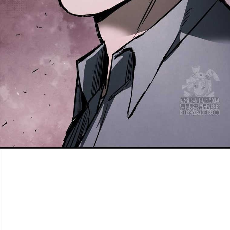 Shark Wyvern chapter 50 halaman 76