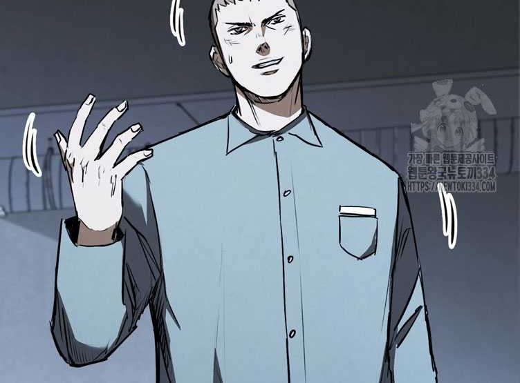 Shark Wyvern chapter 51 halaman 7