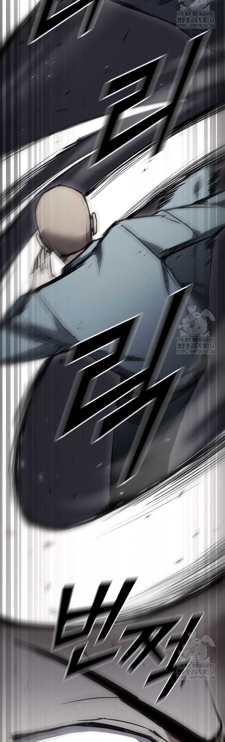 Shark Wyvern chapter 51 halaman 45