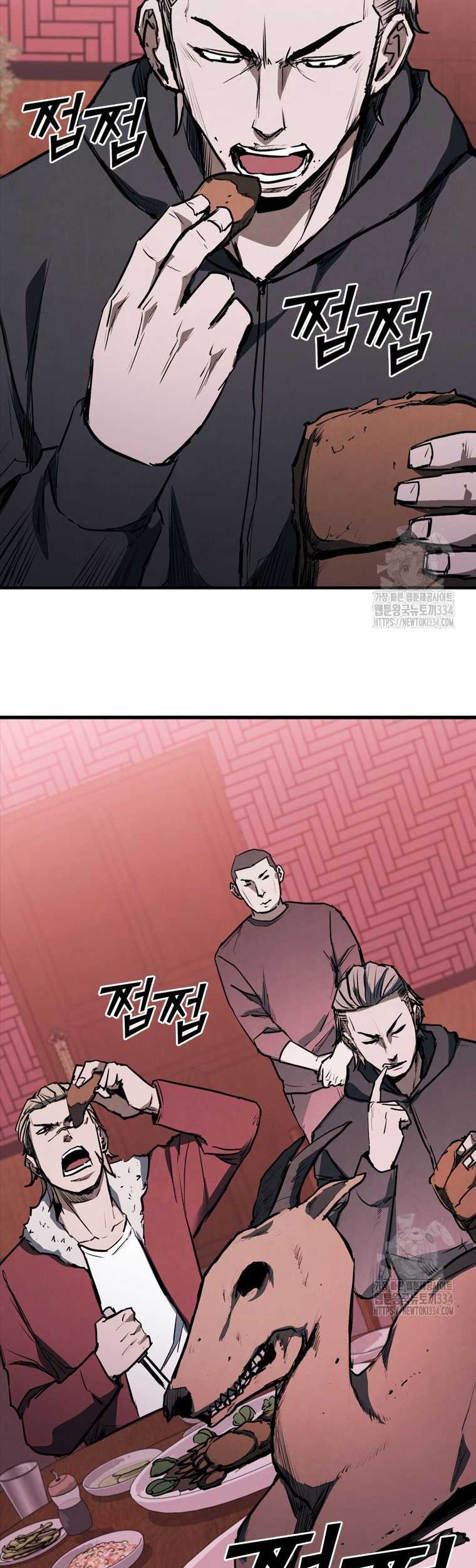 Shark Wyvern chapter 51 halaman 74
