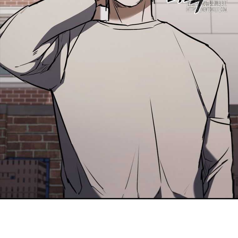 Shark Wyvern chapter 54 halaman 31