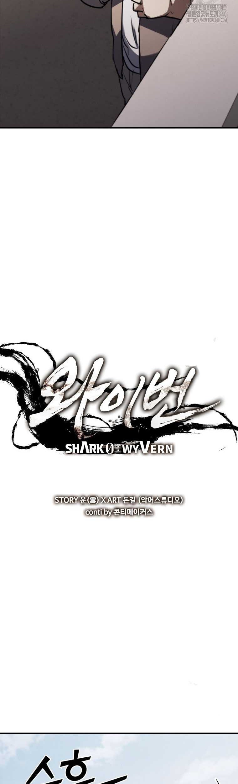 Shark Wyvern Bab 57 halaman 33