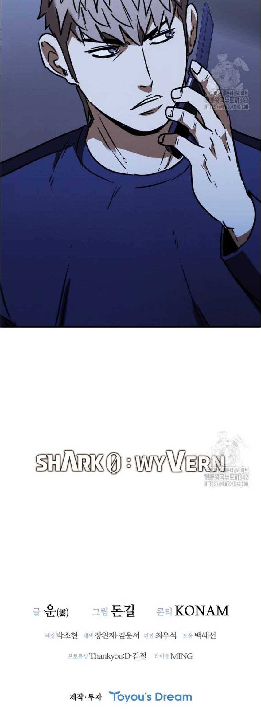 Shark Wyvern Bab 60 halaman 94