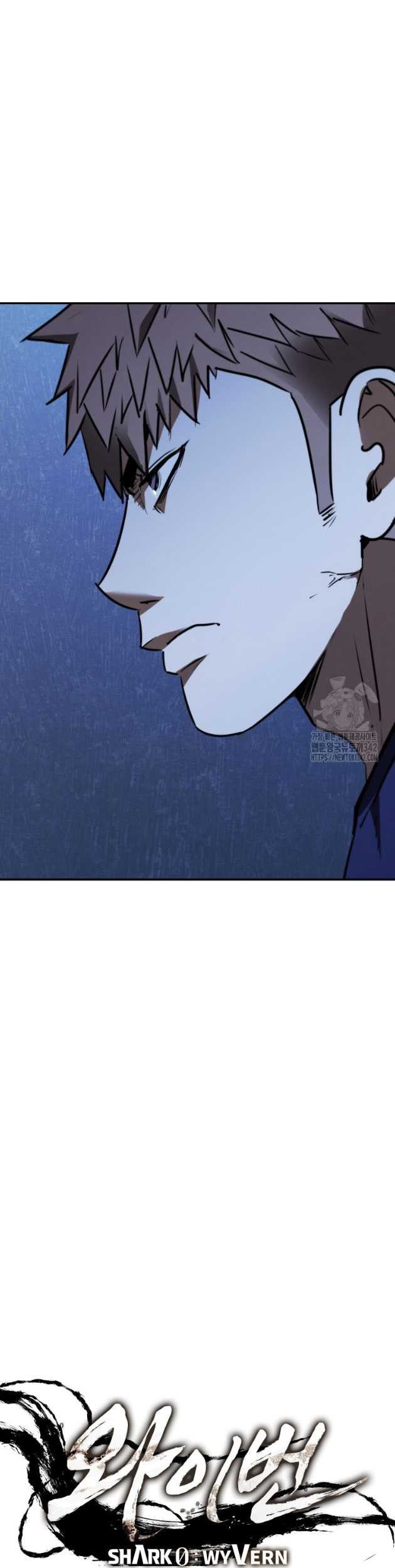 Shark Wyvern chapter 61 halaman 17