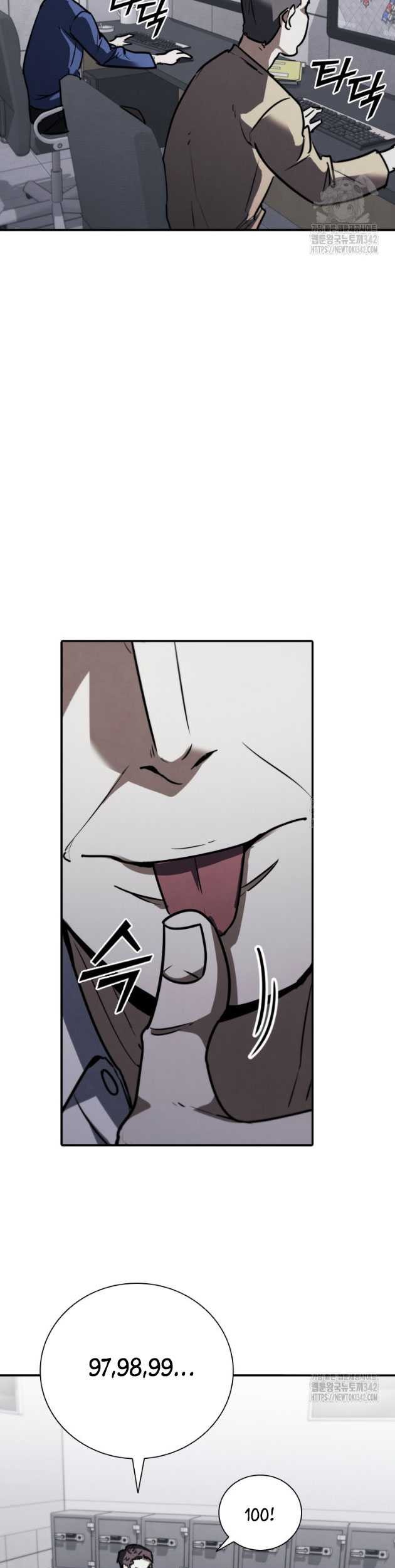 Shark Wyvern chapter 61 halaman 26