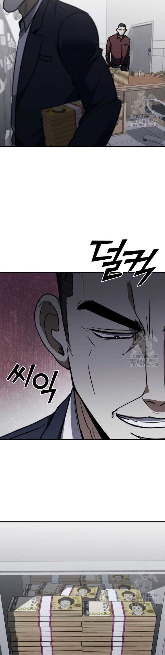 Shark Wyvern chapter 61 halaman 39