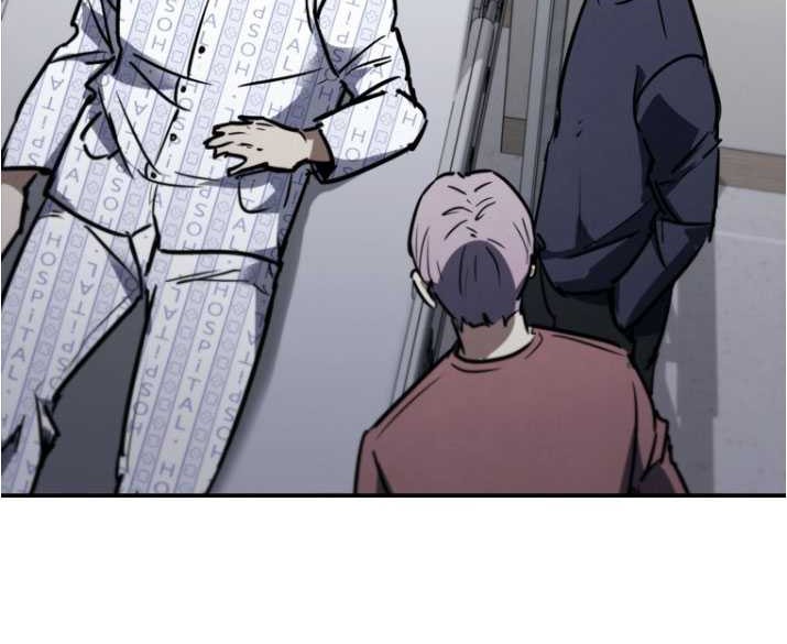 Shark Wyvern chapter 62 halaman 13