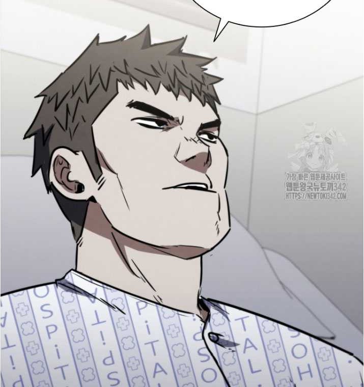 Shark Wyvern chapter 62 halaman 22