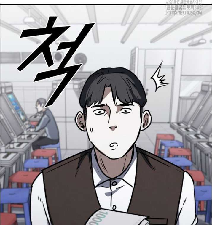 Shark Wyvern chapter 62 halaman 49