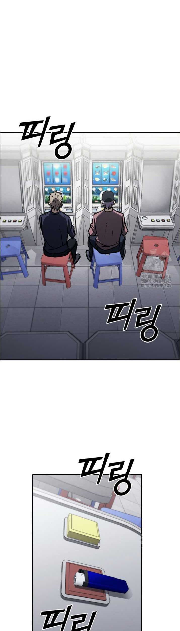 Shark Wyvern chapter 62 halaman 60
