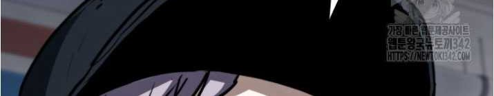 Shark Wyvern chapter 62 halaman 64