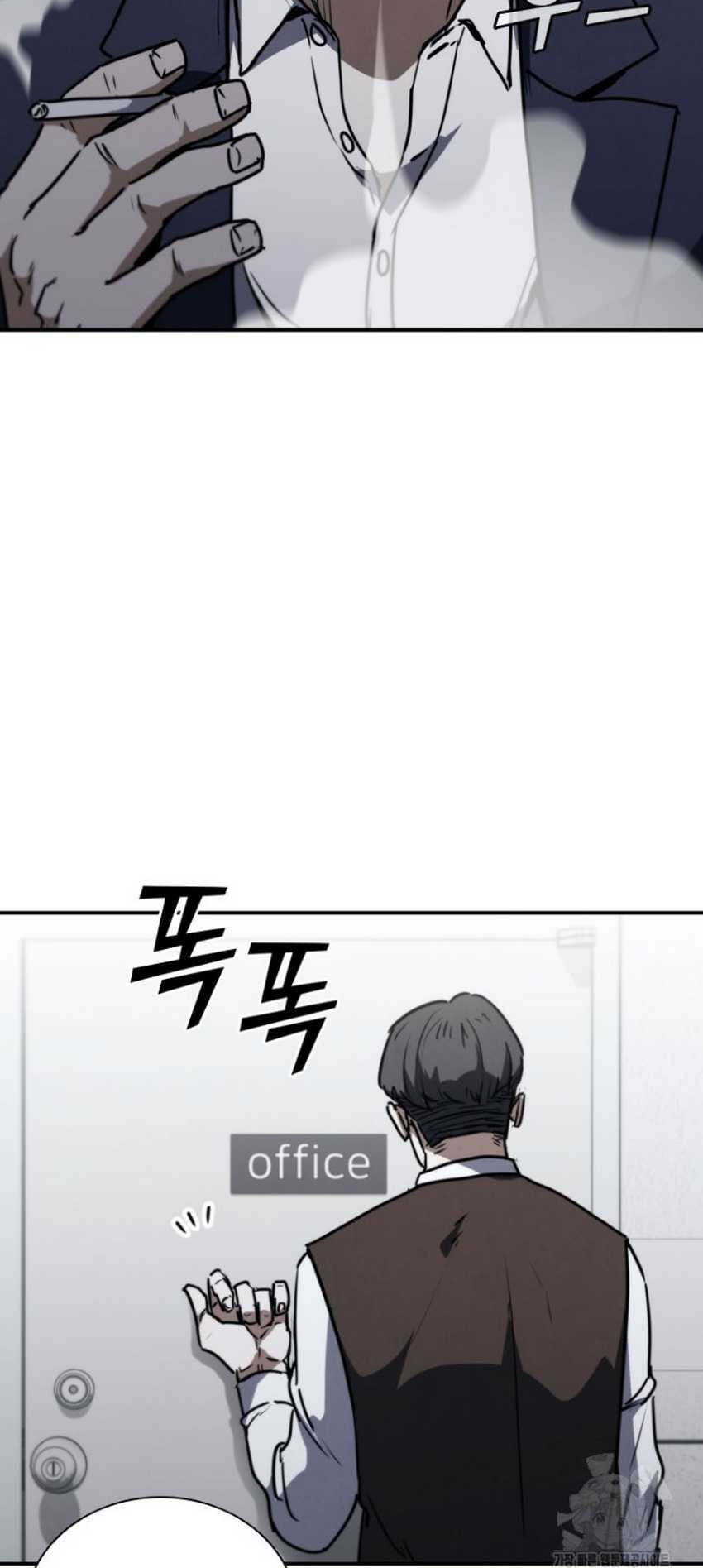 Shark Wyvern chapter 64 halaman 25