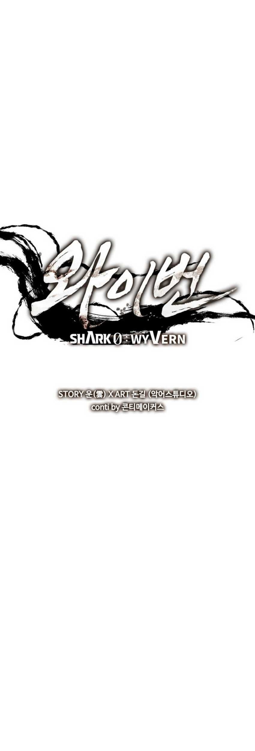 Shark Wyvern chapter 64 halaman 30