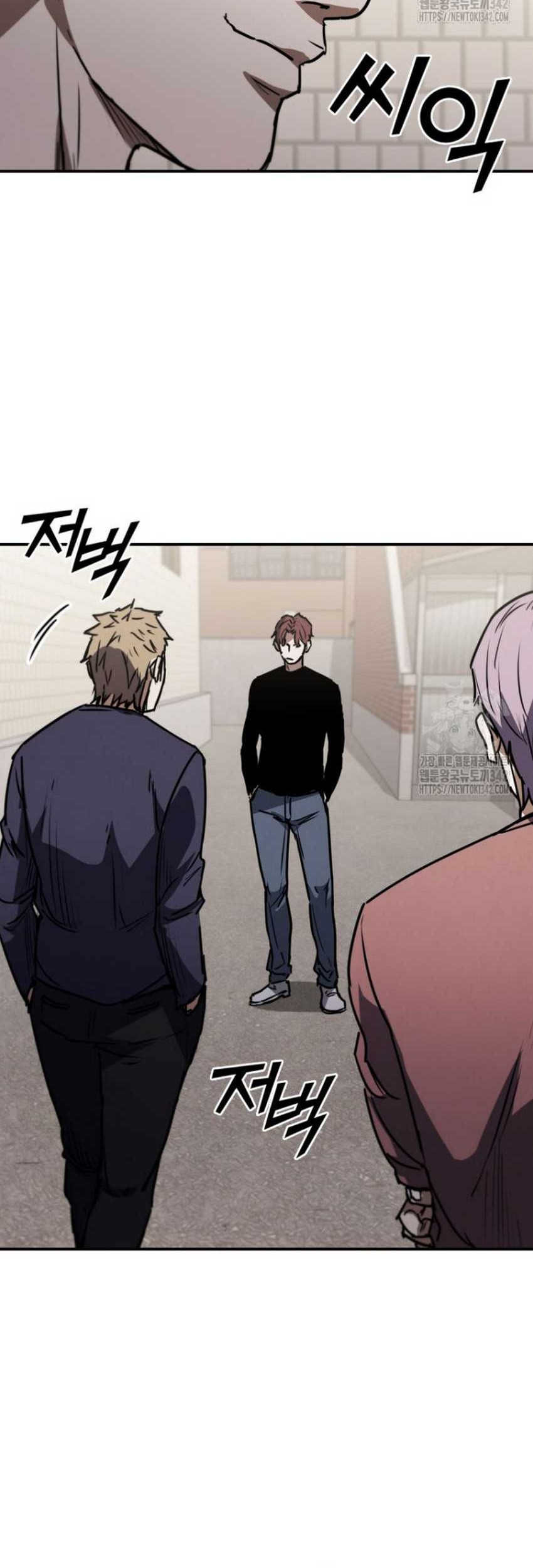Shark Wyvern chapter 64 halaman 42
