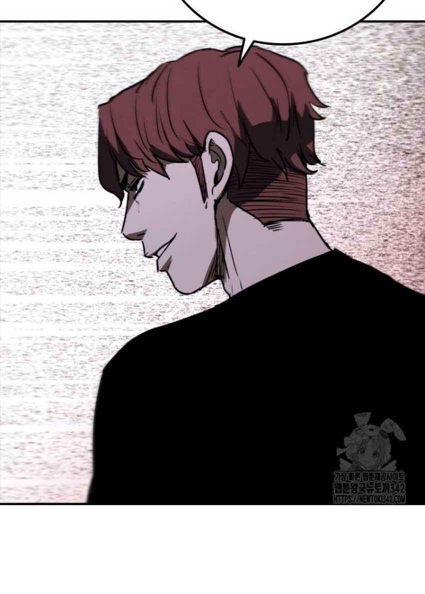 Shark Wyvern chapter 64 halaman 64
