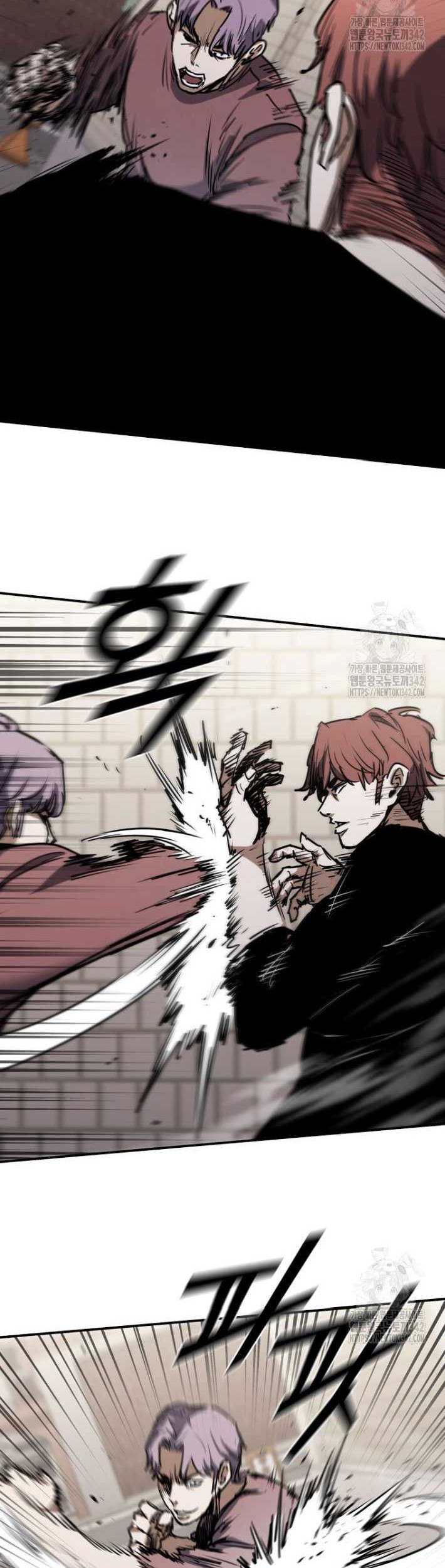 Shark Wyvern chapter 65 halaman 6
