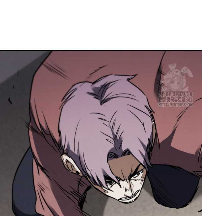 Shark Wyvern chapter 65 halaman 37