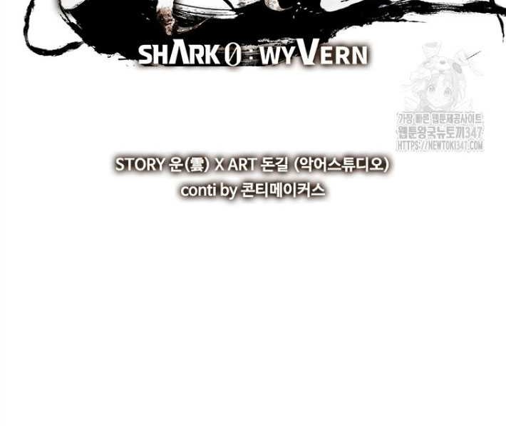 Shark Wyvern Bab 66 halaman 10
