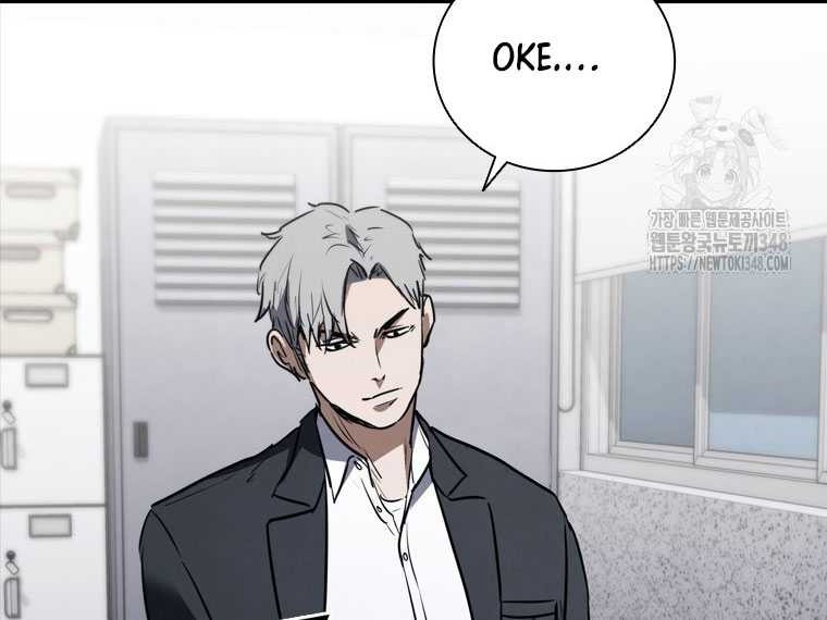 Shark Wyvern chapter 67 halaman 7