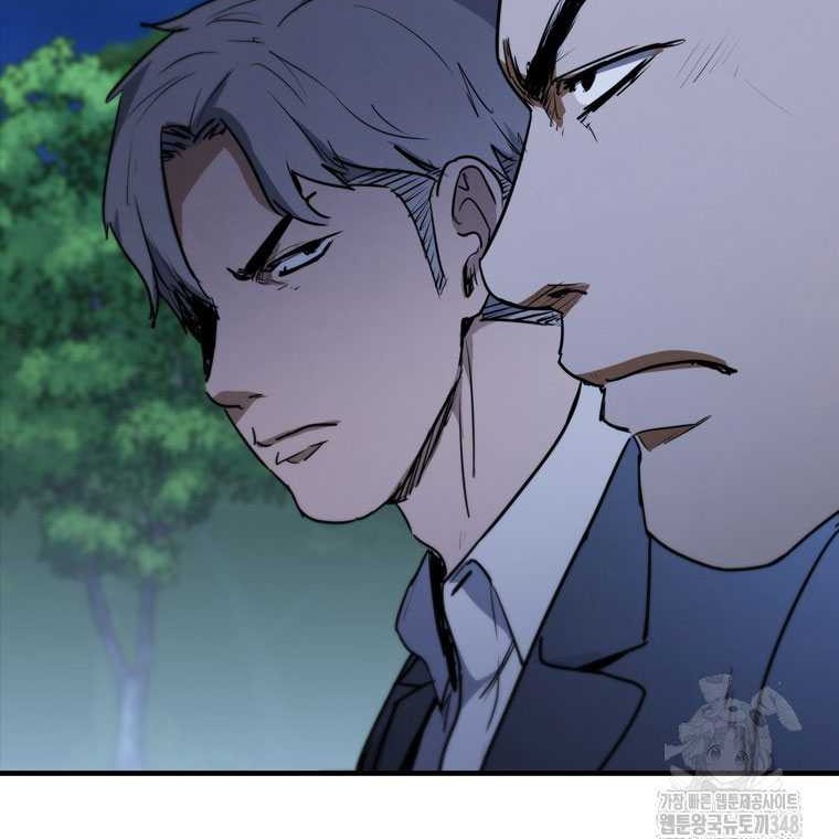 Shark Wyvern chapter 67 halaman 34