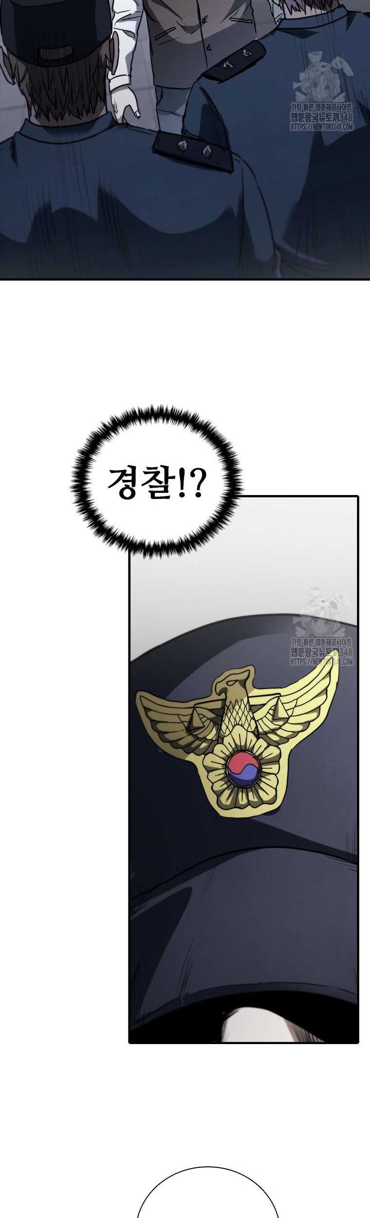 Shark Wyvern chapter 67 halaman 42