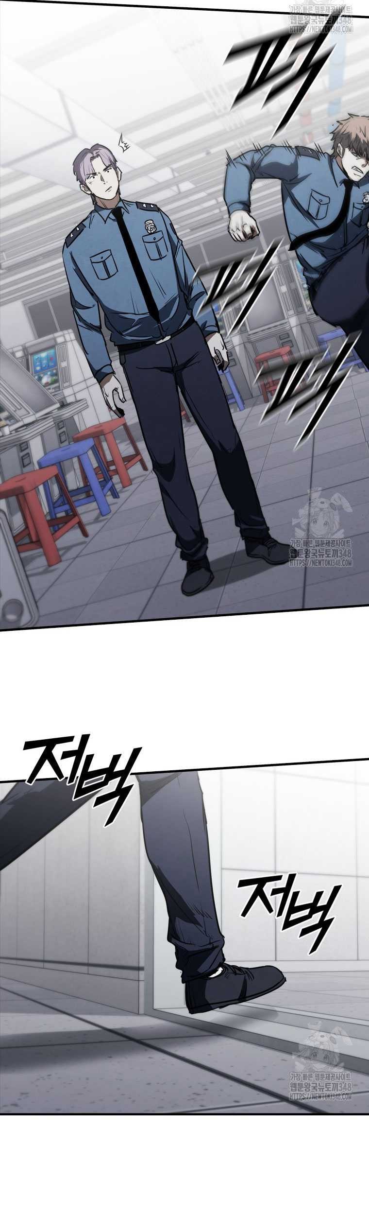 Shark Wyvern chapter 67 halaman 71
