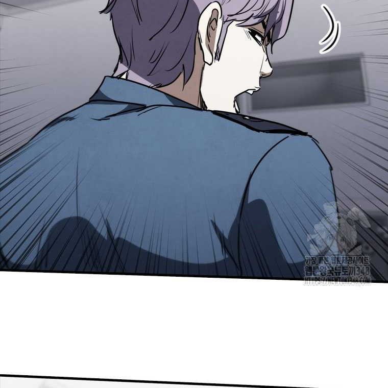 Shark Wyvern chapter 67 halaman 73